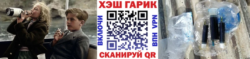 Купить наркотики Владикавказ Амфетамин  Меф  ГАШ  Конопля 