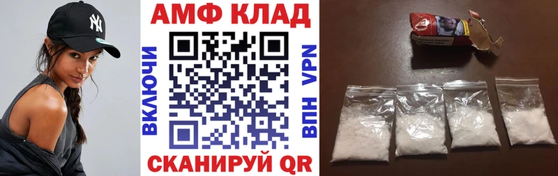 АМФ VHQ  Владикавказ 