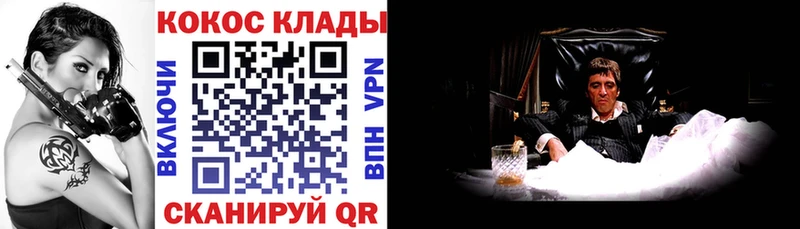 omg ССЫЛКА Владикавказ shop клад Кокаин 98%