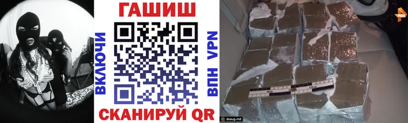 Гашиш 40% ТГК  площадка клад  Владикавказ 