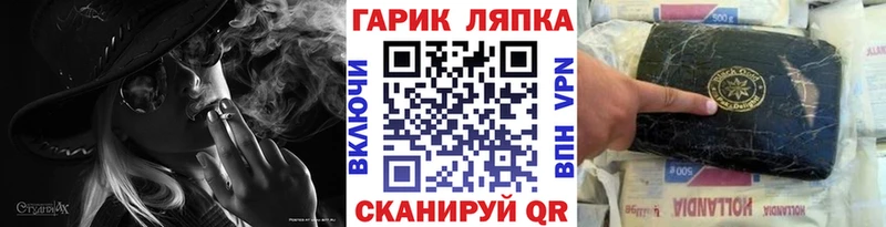 ГАШИШ Изолятор Владикавказ