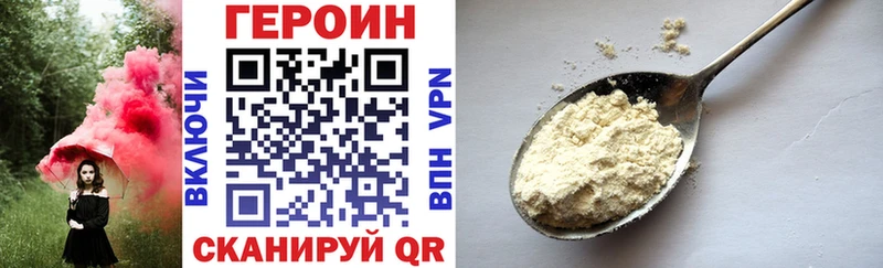 blacksprut tor  цена   darknet телеграм  Героин хмурый  Владикавказ 