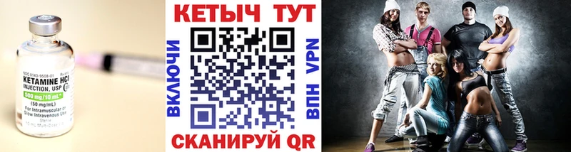 ссылка на мегу ТОР  Владикавказ  мориарти телеграм  КЕТАМИН VHQ 