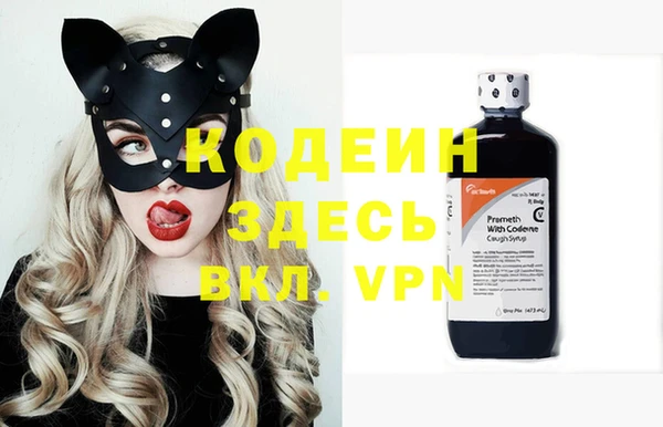 ALPHA PVP Бронницы