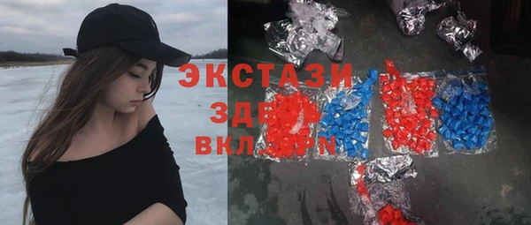 эйфоретик Бородино