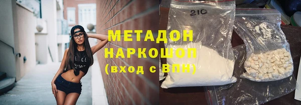 амф Бугульма