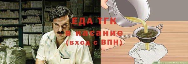ALPHA PVP Бронницы