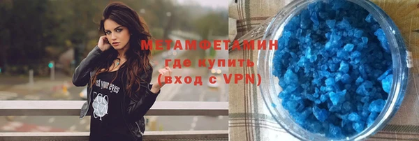 амф Бугульма
