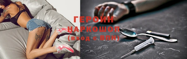 эйфоретик Бородино