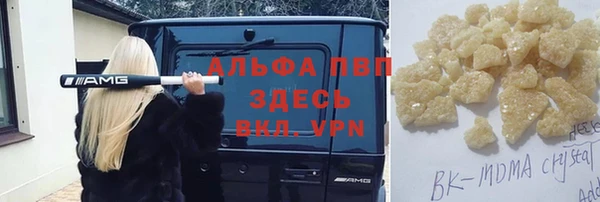 бутик Верея
