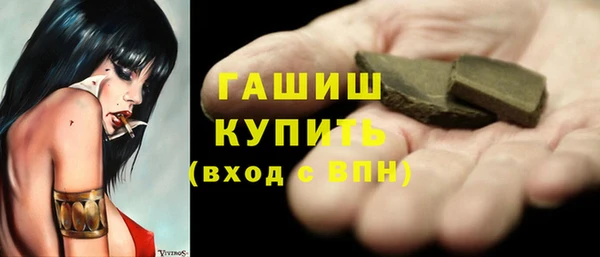 амф Бугульма