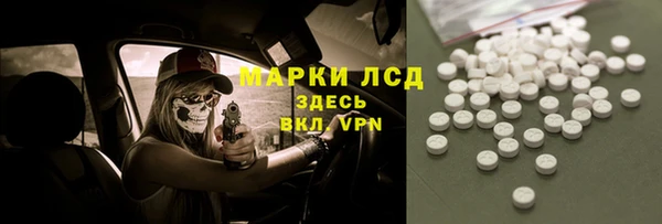 амф Бугульма