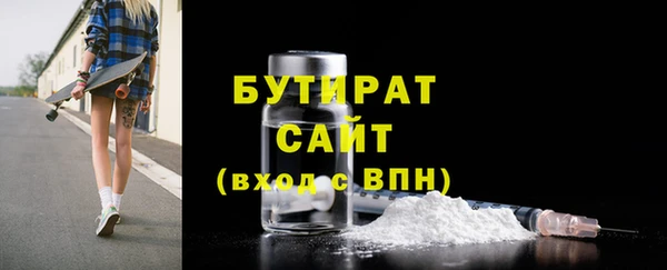 соль ск Верхний Тагил