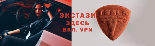 эйфоретик Бородино