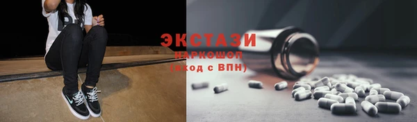 ALPHA PVP Бронницы