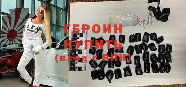 эйфоретик Бородино