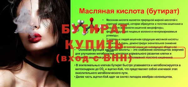 ALPHA PVP Бронницы