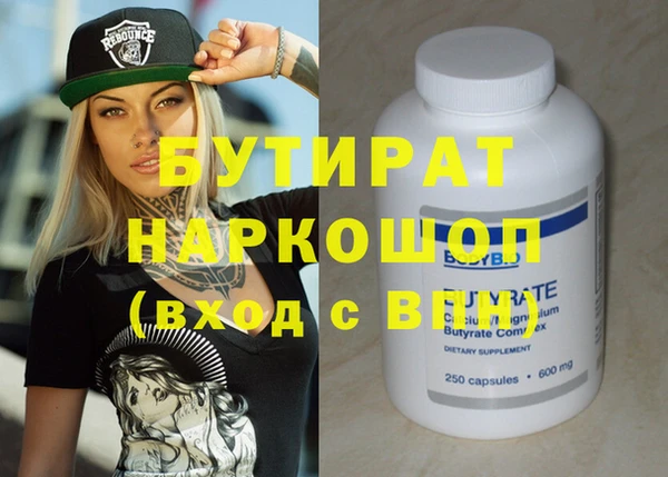 эйфоретик Бородино