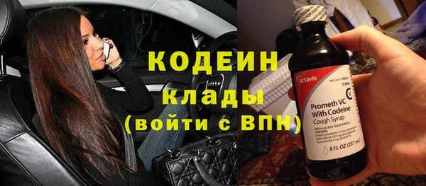 амф Бугульма
