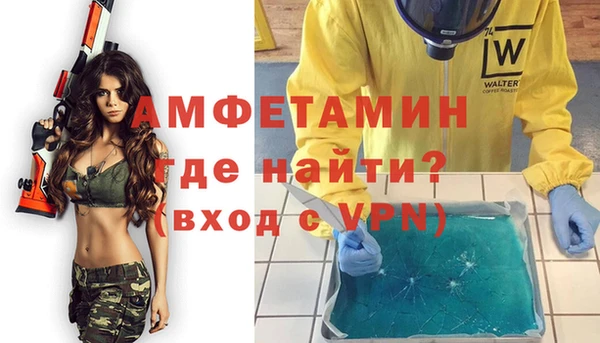 амф Бугульма