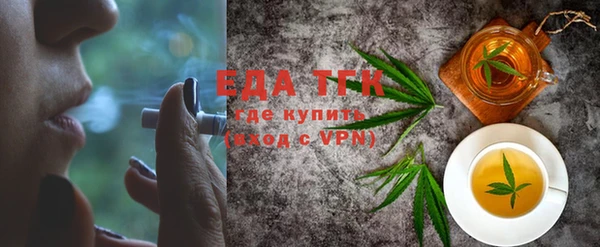 амф Бугульма