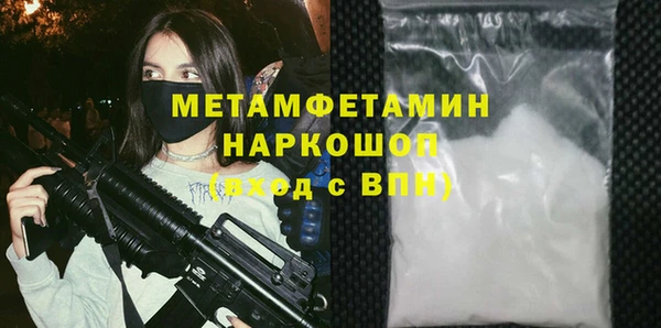 амф Бугульма