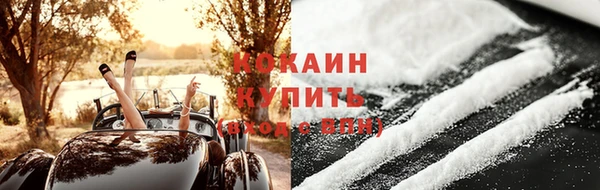 ALPHA PVP Бронницы