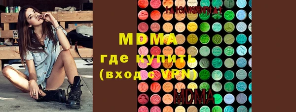 эйфоретик Бородино