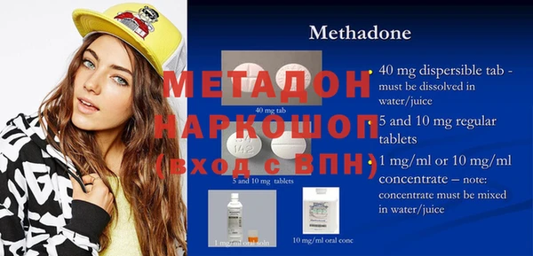 эйфоретик Бородино