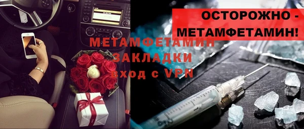 эйфоретик Бородино