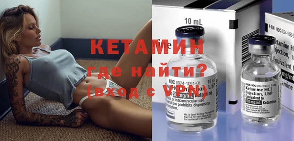 эйфоретик Бородино