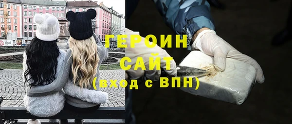 ALPHA PVP Бронницы
