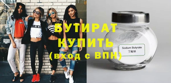 амф Бугульма