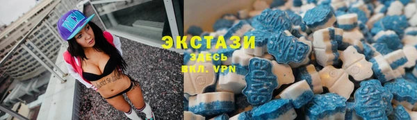 амф Бугульма