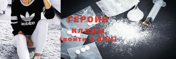 ALPHA PVP Бронницы
