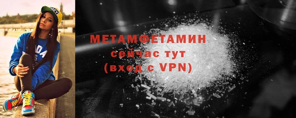 амф Бугульма