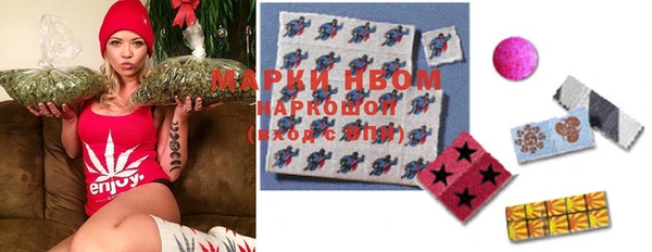 ALPHA PVP Бронницы