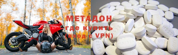 эйфоретик Бородино