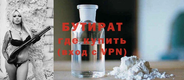 амф Бугульма
