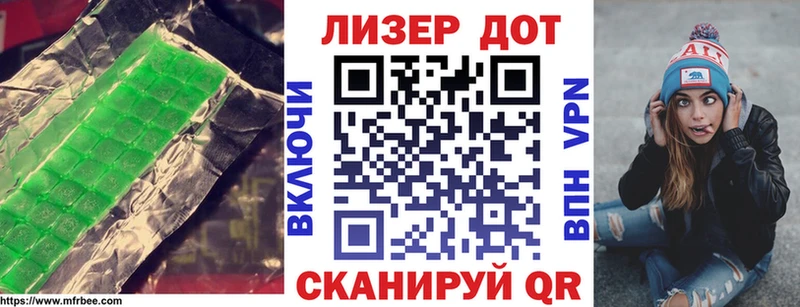LSD-25 экстази ecstasy  shop наркотические препараты  Владикавказ  кракен зеркало 
