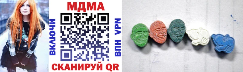 MDMA молли  дарк нет состав  Владикавказ 