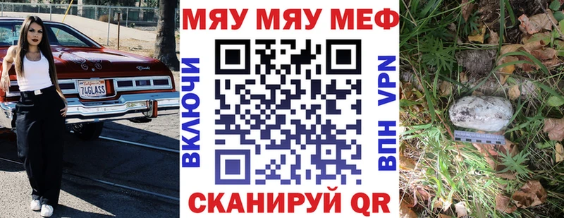 Мефедрон VHQ  Владикавказ 