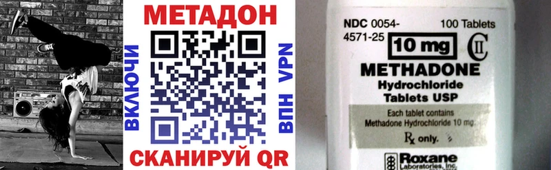 Метадон methadone  МЕГА зеркало  Владикавказ  цены наркотик 