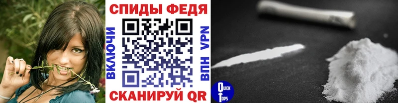 Первитин кристалл  сколько стоит  МЕГА сайт  Владикавказ 