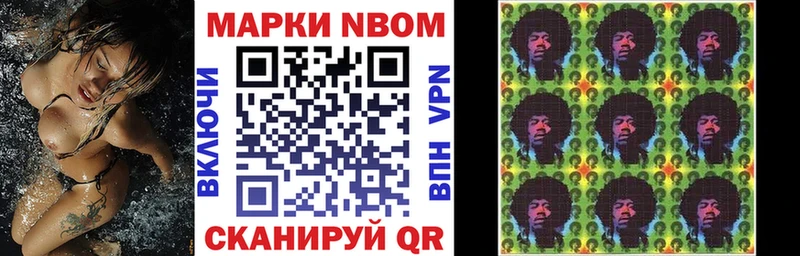 omg tor  Владикавказ  Марки NBOMe 1,5мг  купить  