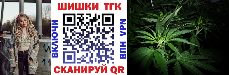Бошки Шишки THC 21%  хочу наркоту  Владикавказ 